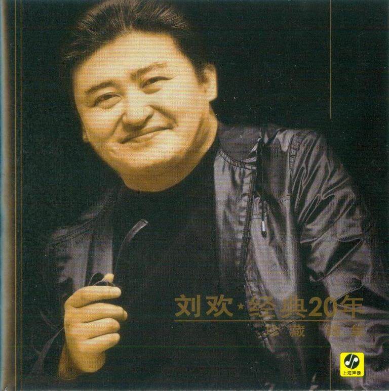 刘欢《从头再来》GTP谱