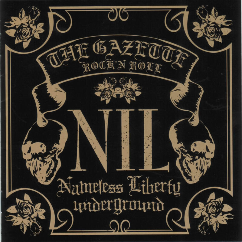 the GazettE《体温》GTP谱