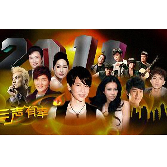 陈楚生《姑娘》GTP谱