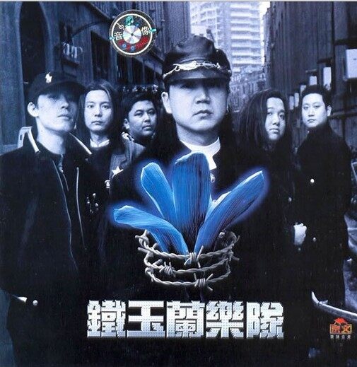 铁玉兰《回家的路》GTP谱