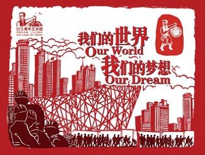 打工青年艺术团《小妹妹来看我》GTP谱