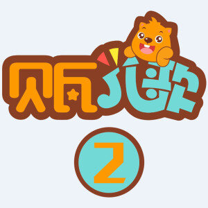 《我是一个粉刷匠》GTP谱