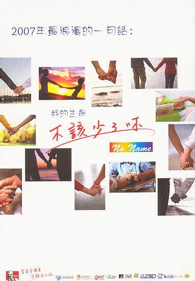 《肯德基广告》GTP谱