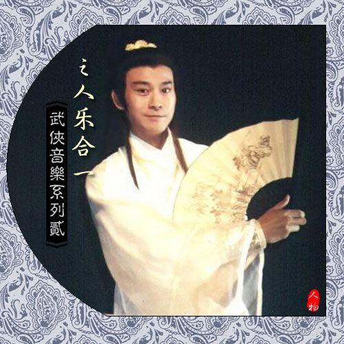 《西湖姑娘》GTP谱