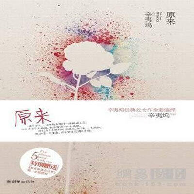 原声带《豪杰春香-插曲 希望你幸福》GTP谱
