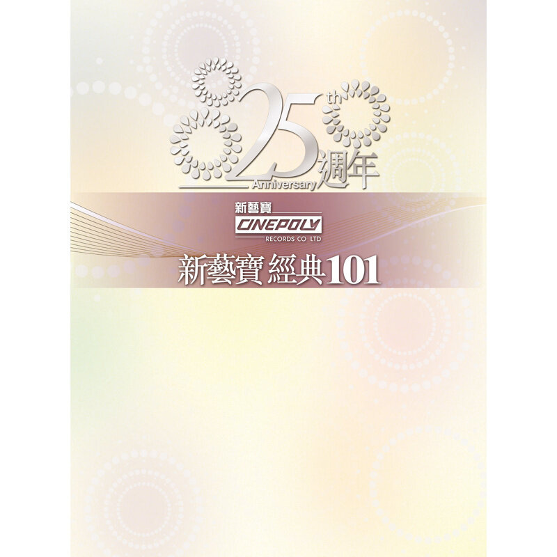 黄贯中《好狗》GTP谱