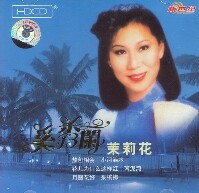 黑鸭子《南泥湾》GTP谱