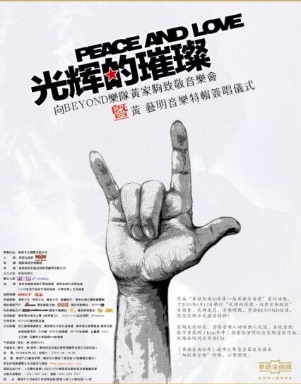 黄艺明《航行到远方》GTP谱