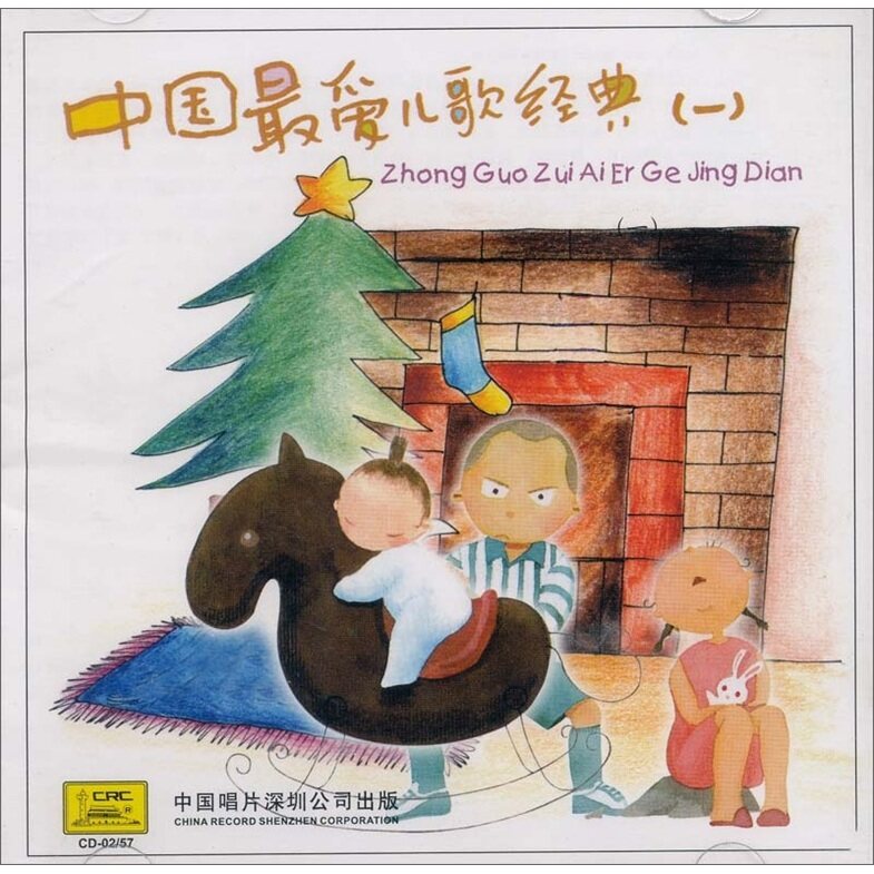 小蓓蕾组合《娃哈哈》GTP谱