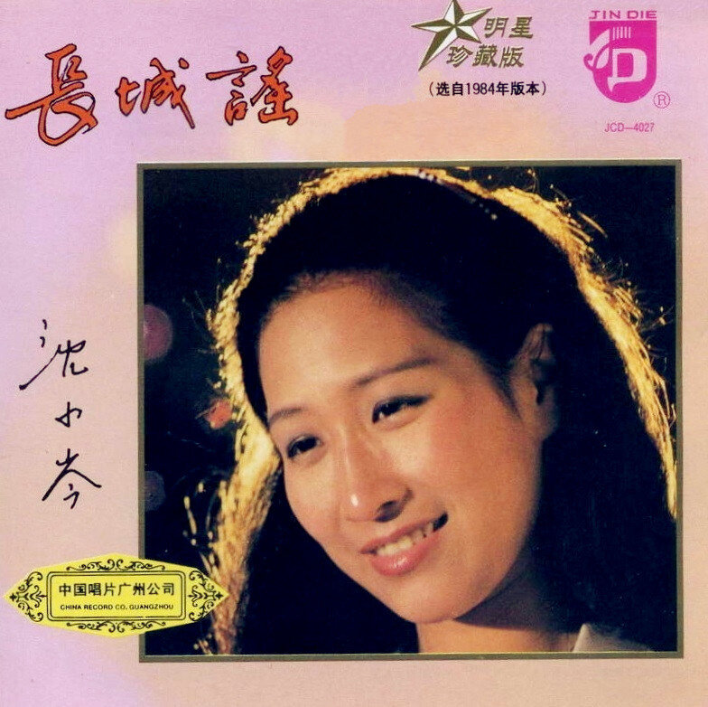 《巴比伦河》GTP谱