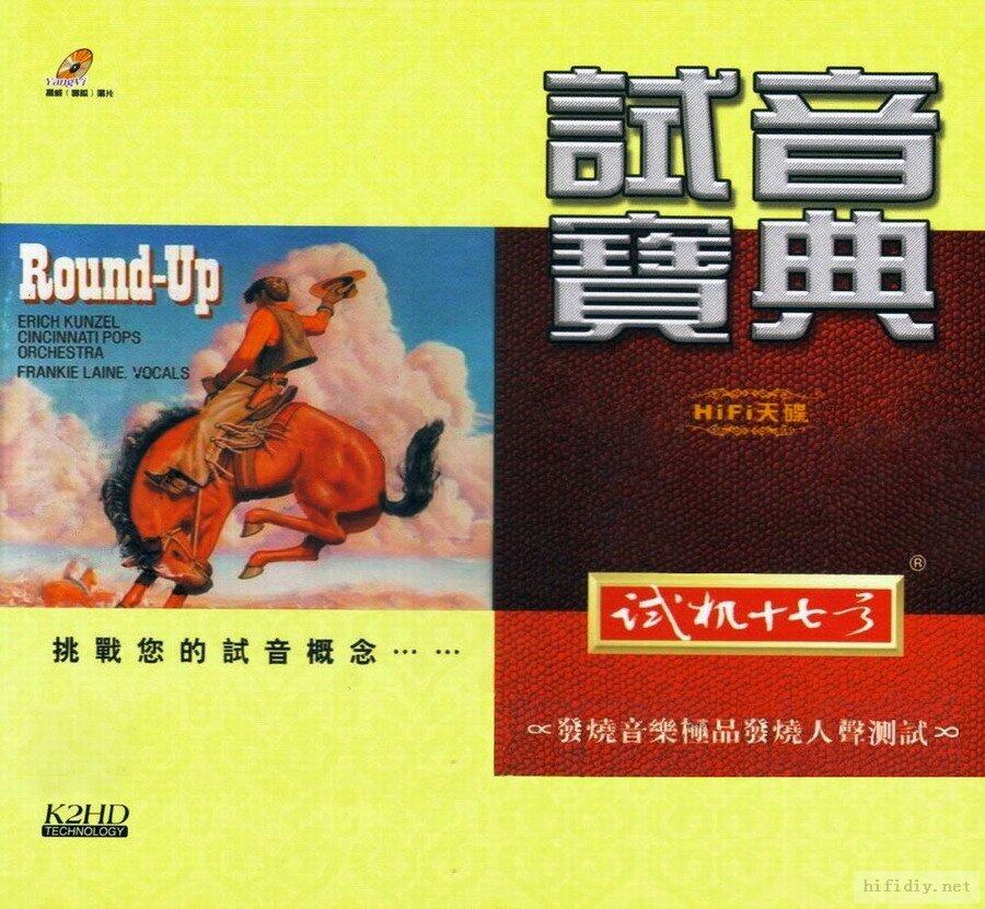 《赛马》GTP谱