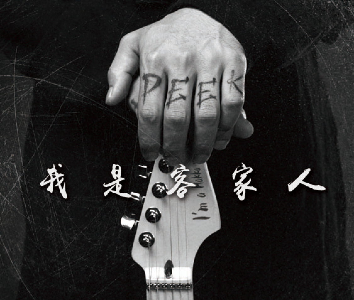 《妈妈讲故事》GTP谱