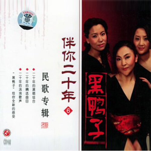《马铃儿响来玉鸟儿唱》GTP谱