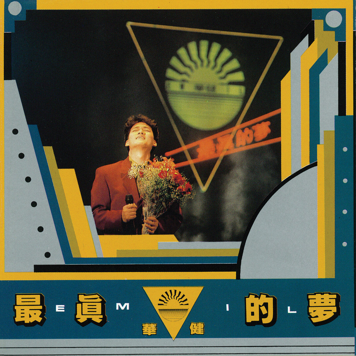 《跑在城市的前面-前半截》GTP谱