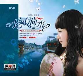 《小河淌水》GTP谱