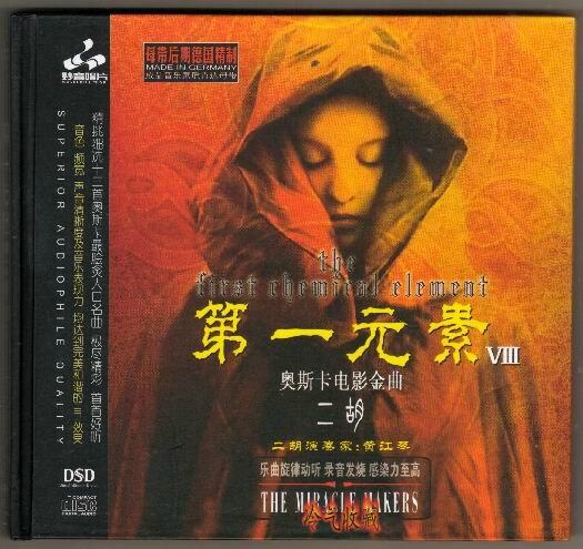 Nino Rota《教父-Speak Softly Love》GTP谱