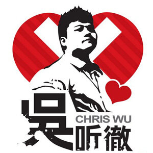 吴听彻《后真空》GTP谱