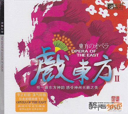 《清粼粼的水来蓝莹莹的天》GTP谱