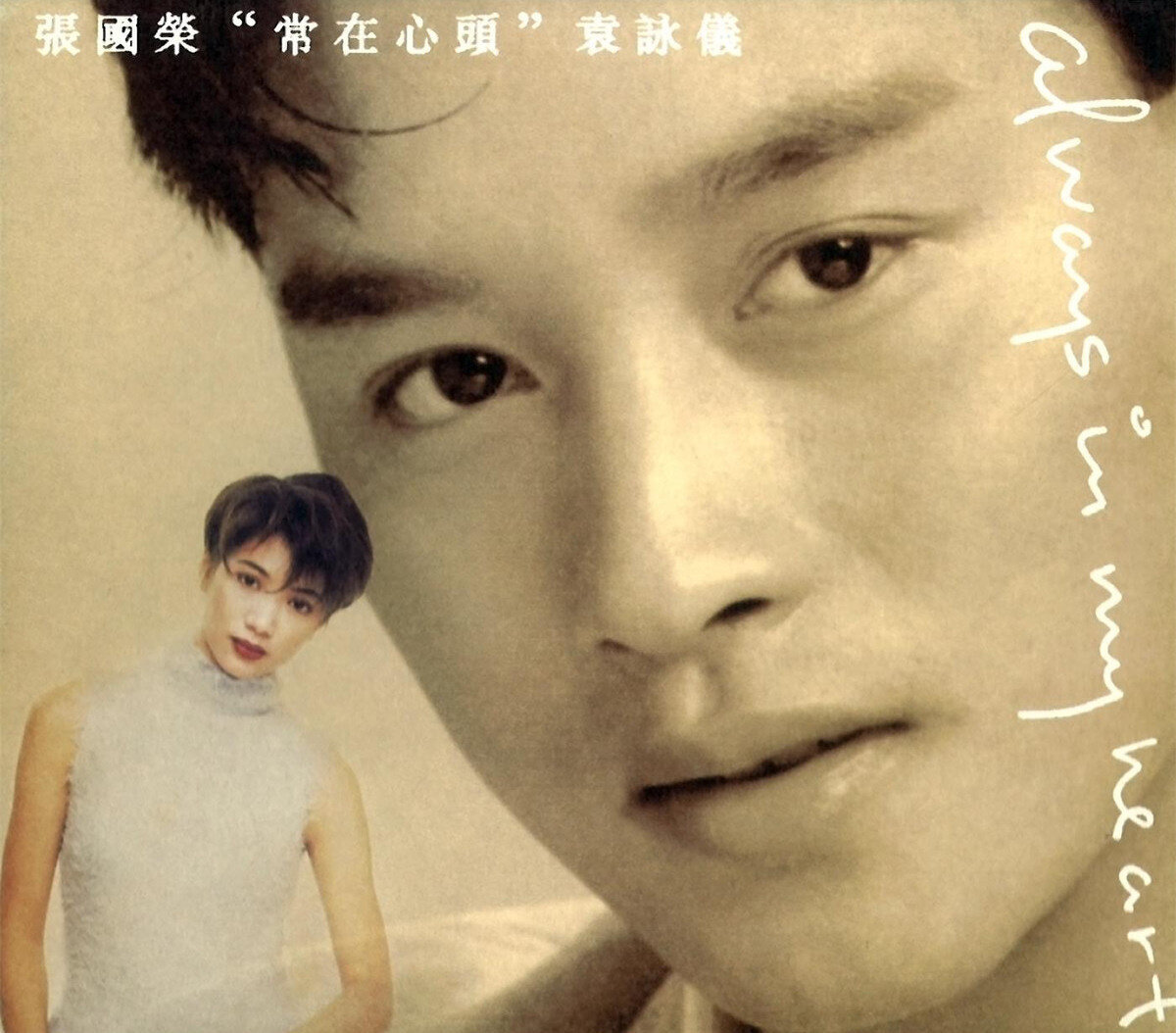 原声带《CROSSROAD-片段》GTP谱