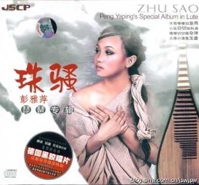 原声带《追捕-主题曲 杜丘之歌》GTP谱