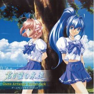 动漫游戏《愿此刻永恒-君が望む永遠-Rumbling hearts》GTP谱