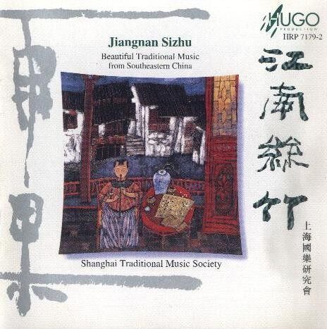 《浔阳夜月》GTP谱