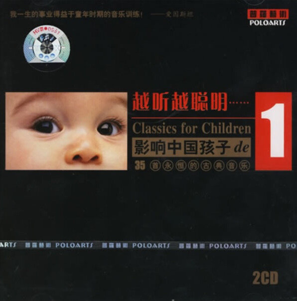 《西班牙小夜曲》GTP谱