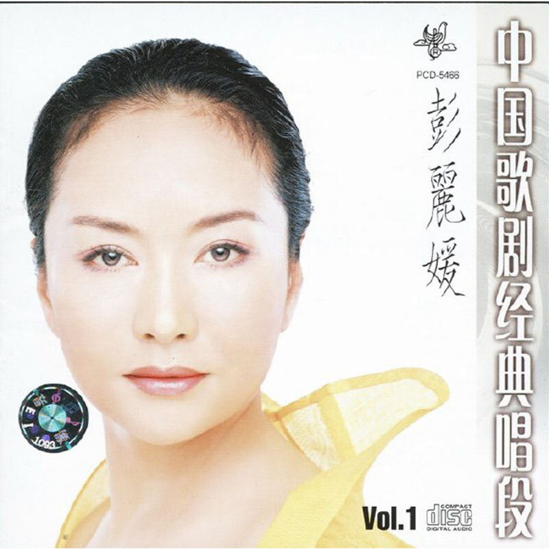 《珊瑚颂》GTP谱