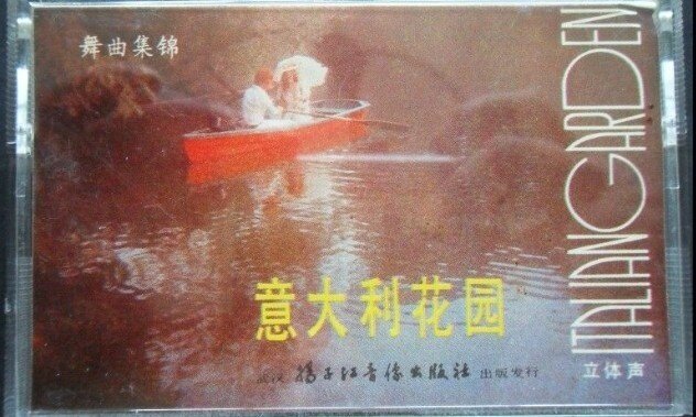 《瑞典狂想曲》GTP谱