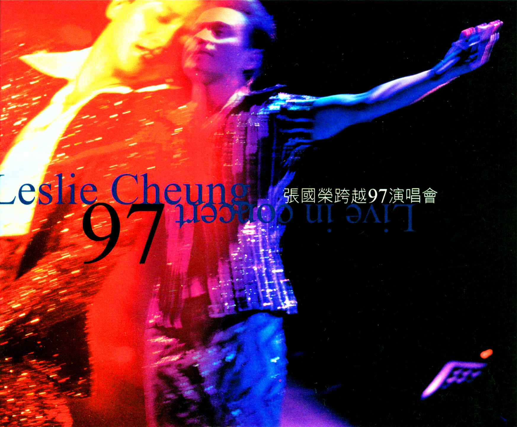 张国荣《今生今世》GTP谱