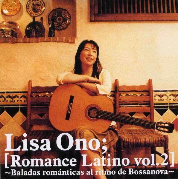 小野リサ《Esta tarde vi llover-雨中呢喃》GTP谱
