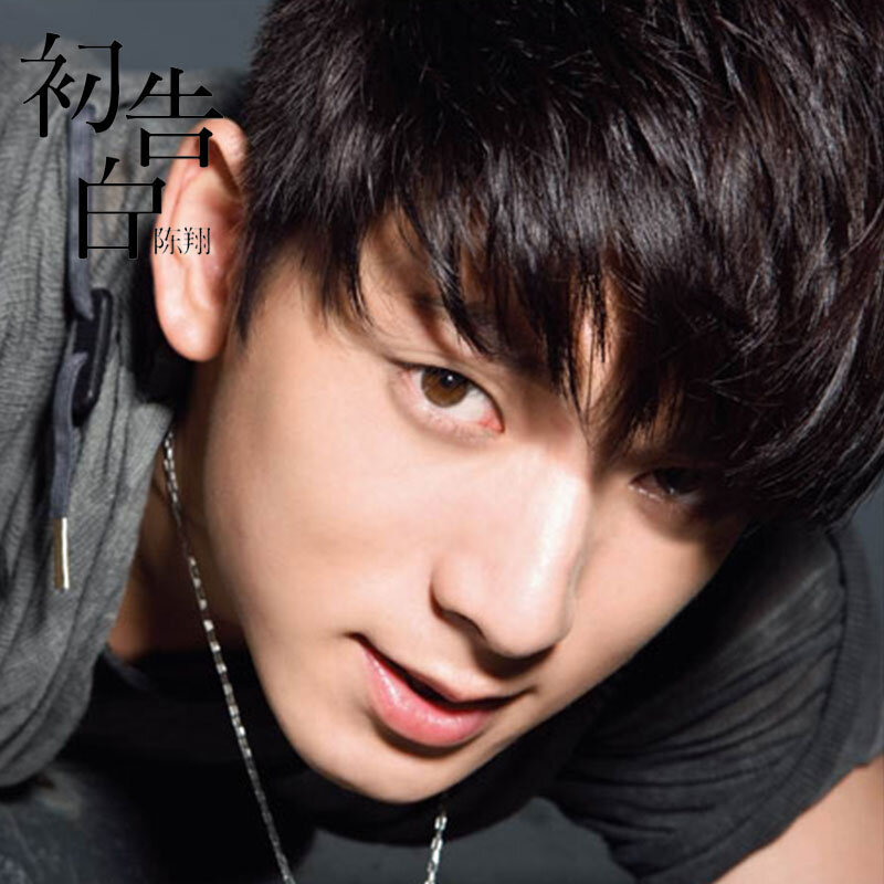 陈翔《我们约会吧 》GTP谱