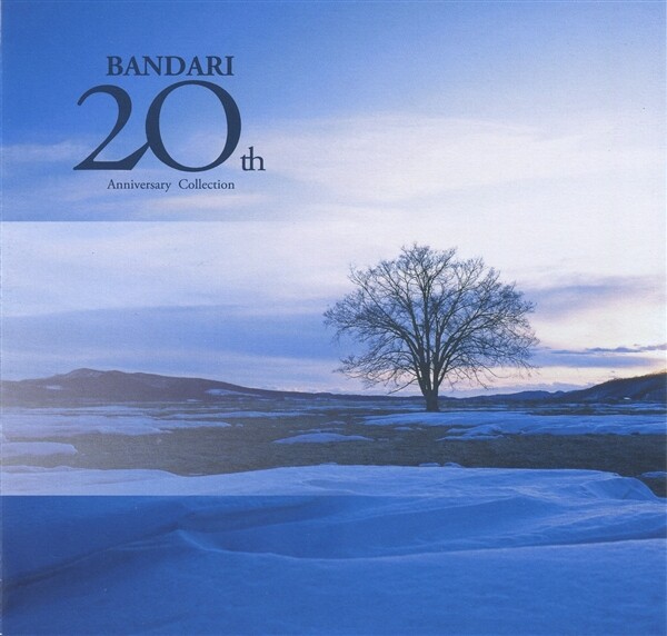 Bandari《Childhood Memory-童年记忆》GTP谱