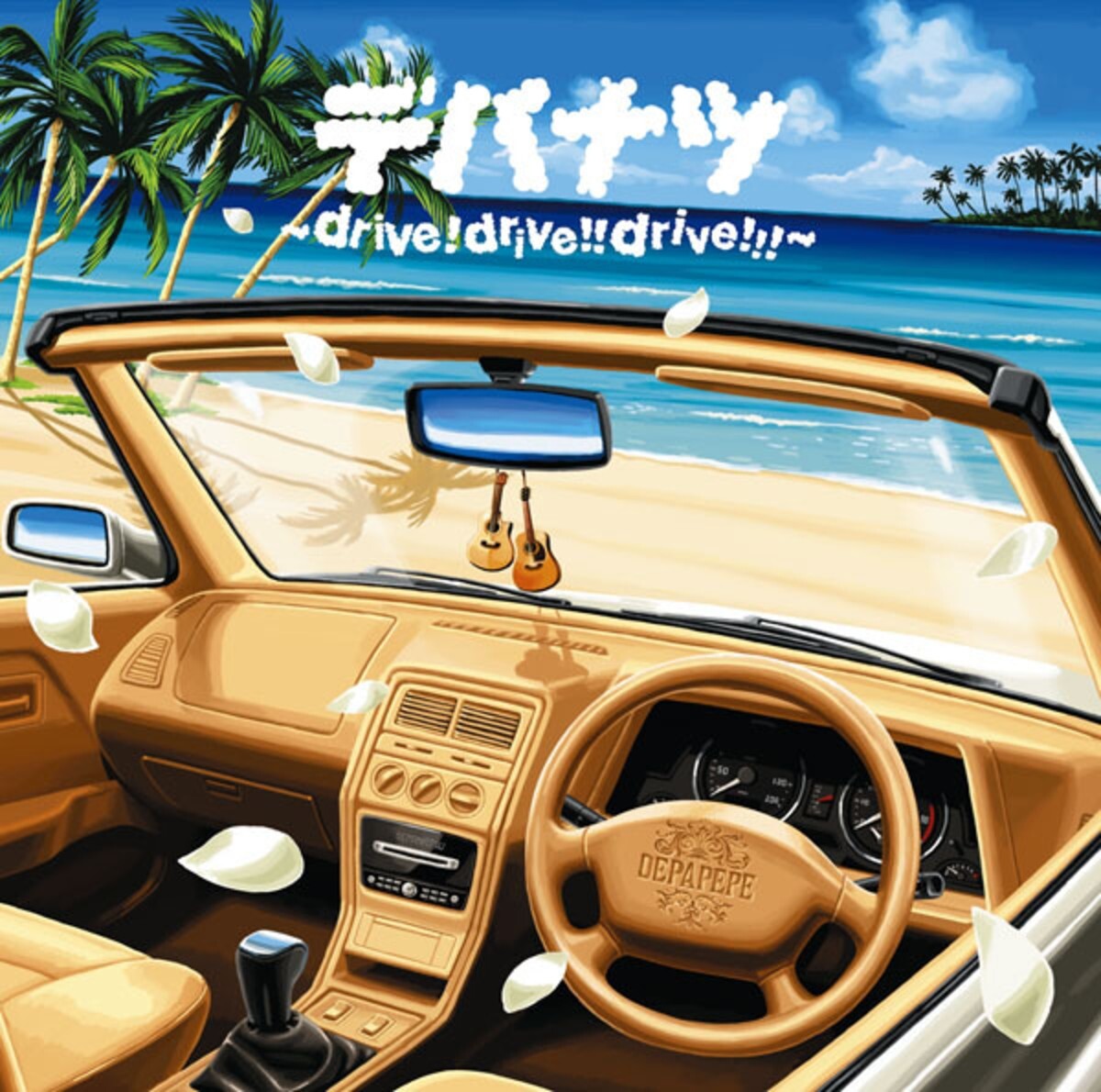 Depapepe《Sunshine Surf》GTP谱