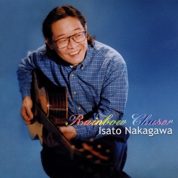 中川砂仁《Rainbow Chaser》GTP谱