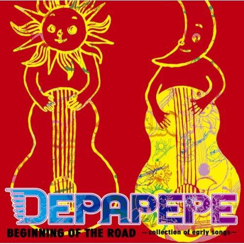 Depapepe《激情メランコリック 情熱MIX》GTP谱