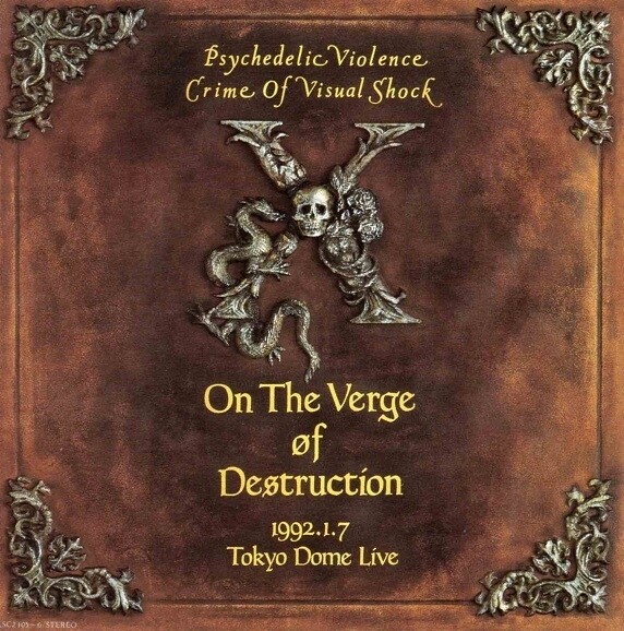 X-Japan《Desperate Angel Live》GTP谱