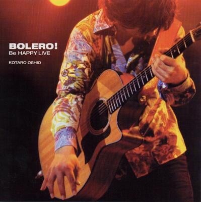 押尾桑《ボレロ -波莱罗舞曲 bolero》GTP谱