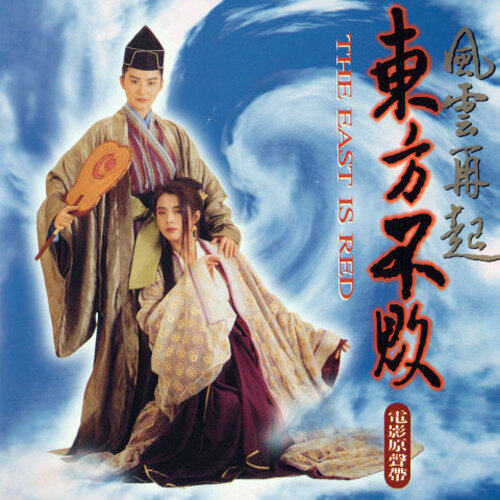 胡伟立《雪千寻》GTP谱
