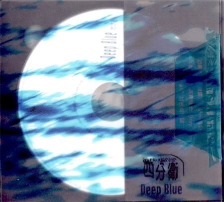 四分卫《眼神》GTP谱