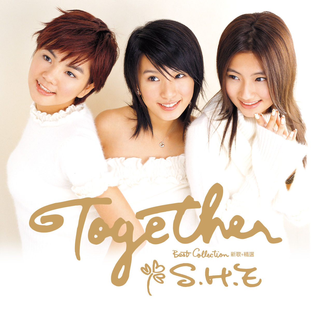 S.H.E《热带雨林》GTP谱