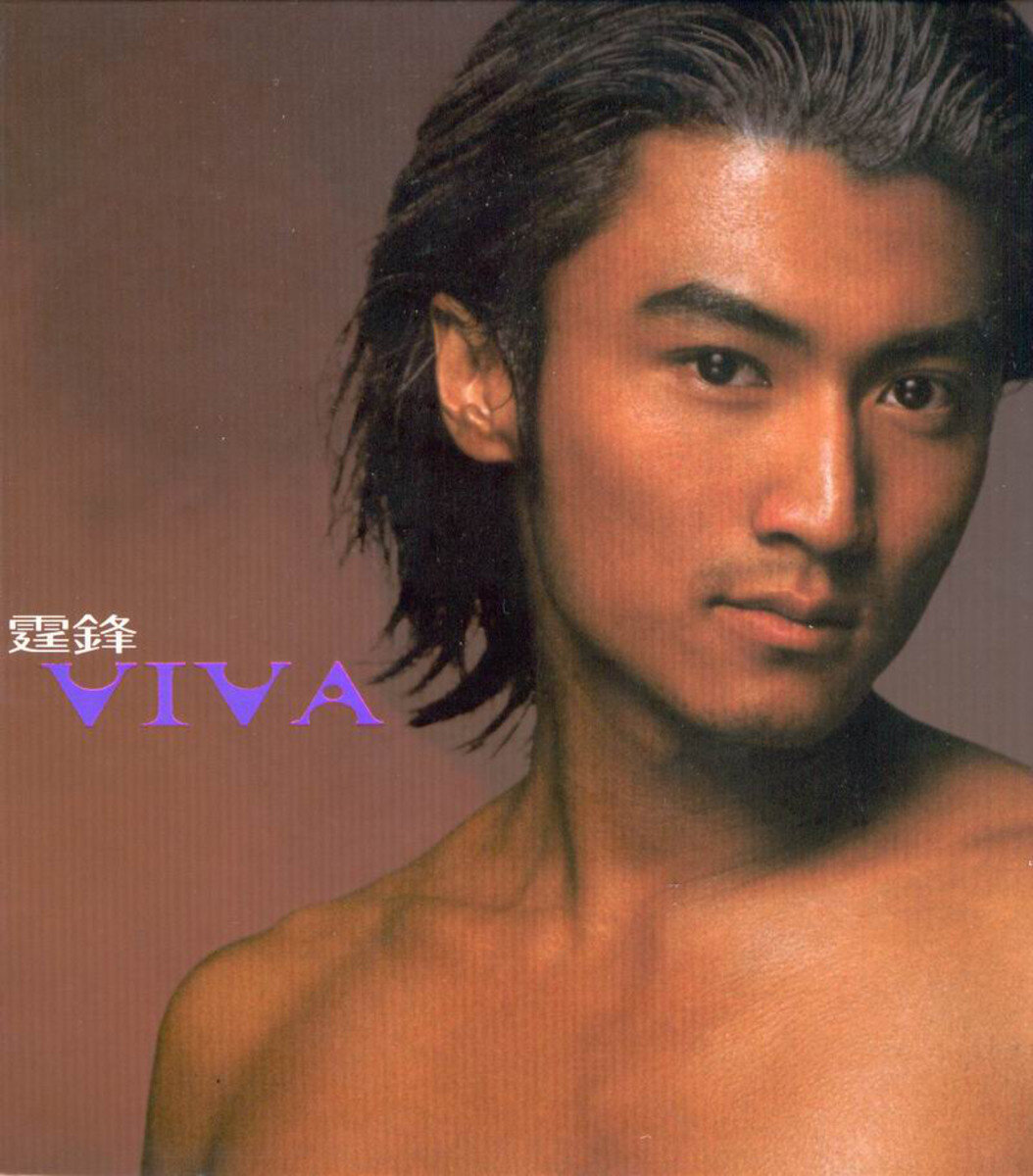 谢霆锋《活着VIVA》GTP谱