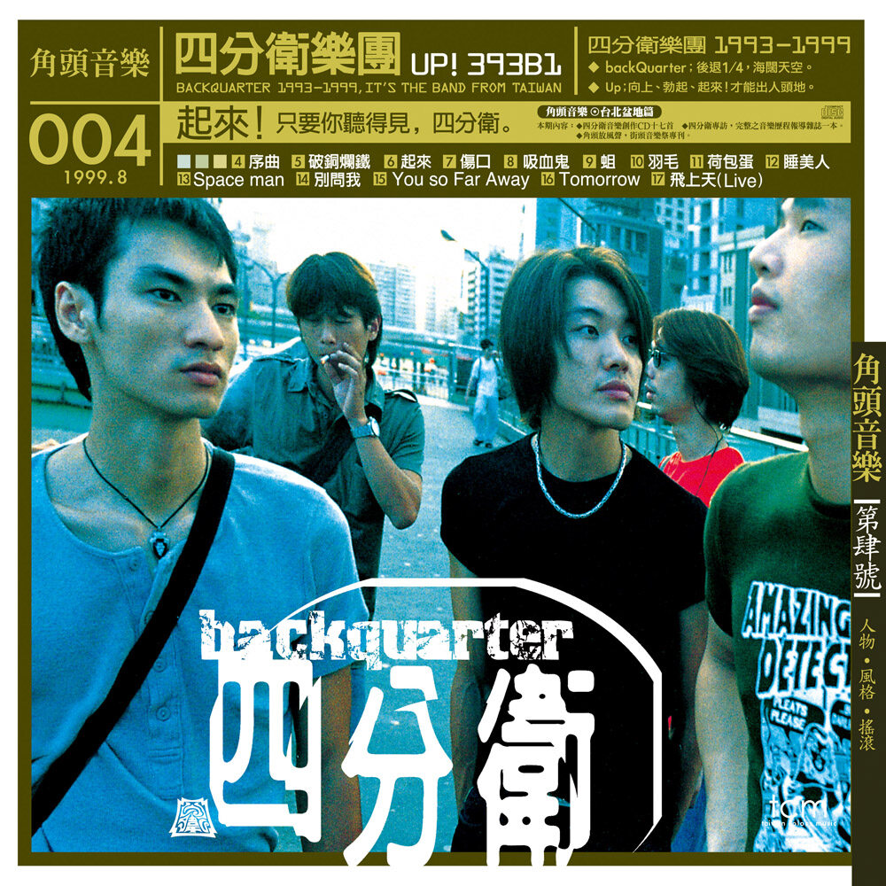 四分卫《吸血鬼》GTP谱