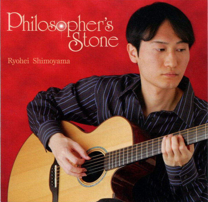 下山亮平《Philosopher's Stone》GTP谱