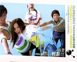 轻松玩《爱之光》GTP谱