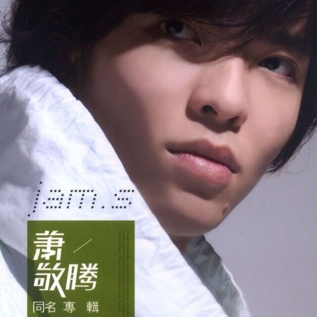 萧敬腾《BLUES》GTP谱