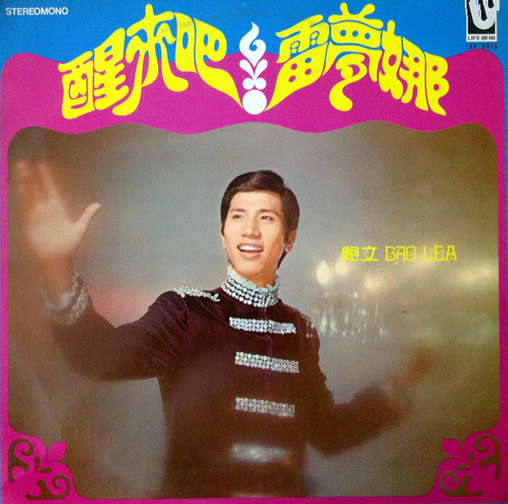 《梦中的她》GTP谱