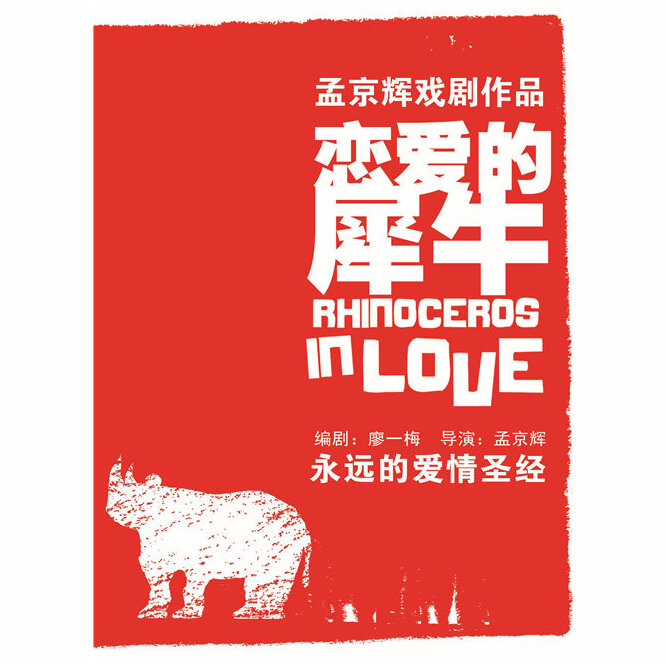 张广天《给你的诗--马路之歌》GTP谱