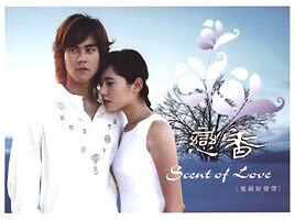 《多少年》GTP谱