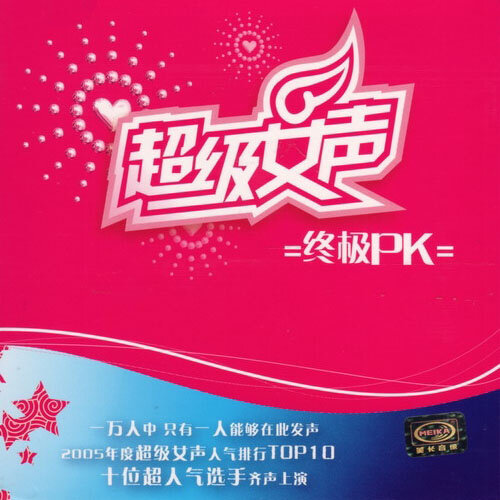 赵静怡《我的左手旁边是你的右手》GTP谱